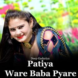 Patiya Ware Baba Pyare