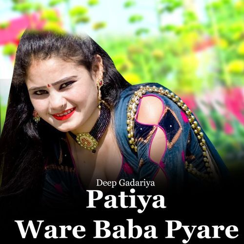 Patiya Ware Baba Pyare