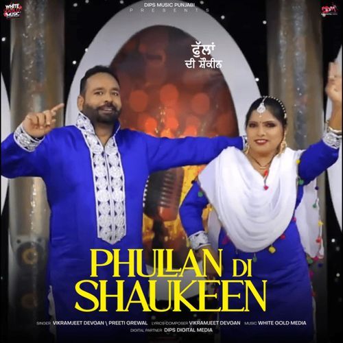 Phullan Di Shaukeen