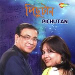 Swapne Tomai Ami Dekhechilam