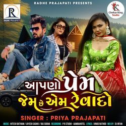 Prem Jem Chhe Em Reva Dyo-KiYsSBt0DnY