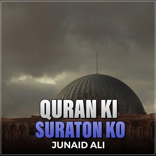 Quran Ki Suraton Ko