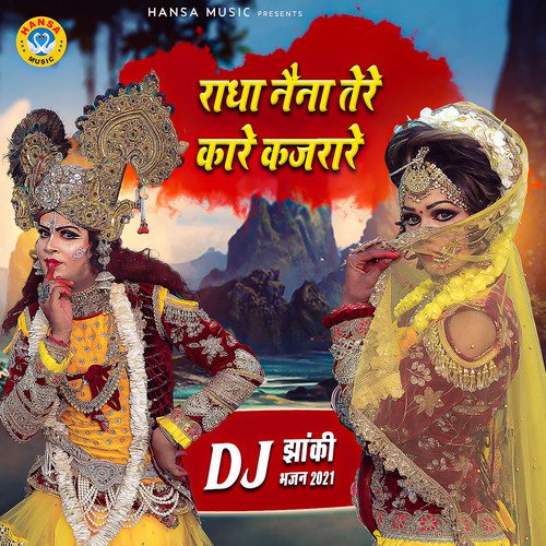 Radha Tere Naina Kaare Kajrare - Single