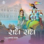 Radhe Radhe
