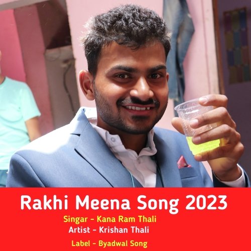 Rakhi Meena Song 2023