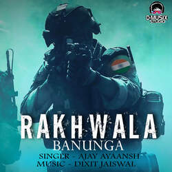 Rakhwala Banunga-HSFGeiRgb0E