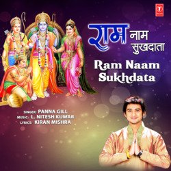 Ram Naam Sukhdata-QSYMeQJ,D1I