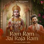 Ram Ram Jai Raja Ram