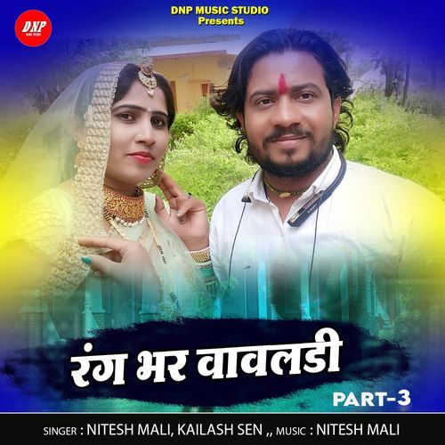 Rang Bhar Vavaldi, Pt. 3