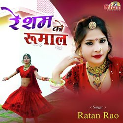 Resham Ko Rumal-EiM0XkNxcWE