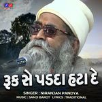 Ruk Se Padada Hata De