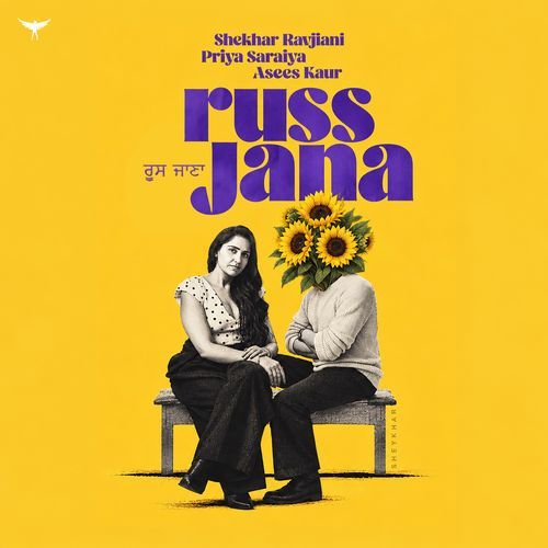 Russ Jana