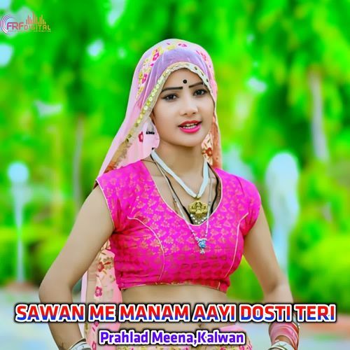 SAWAN ME MANAM AAYI DOSTI TERI