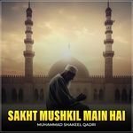 Sakht Mushkil Main Hai