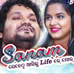 Sanam Jebethu Aasilu Life Re Mora-QlkfaBVbAnk