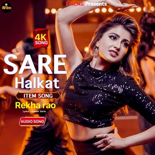 Sare Halkat