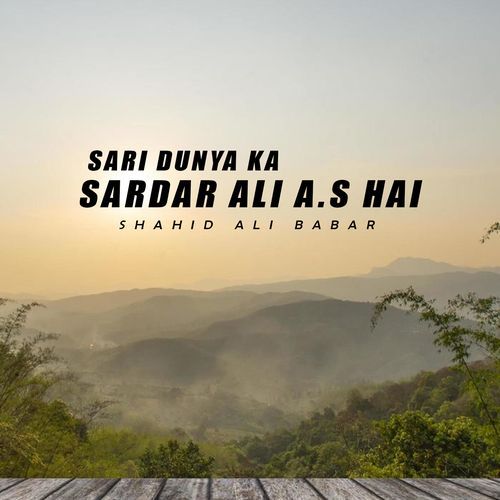 Sari Dunya Ka Sardar Ali A.S Hai