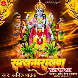 Satyanarayan Vrat Katha