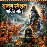 Om Jai Shiv Omkara