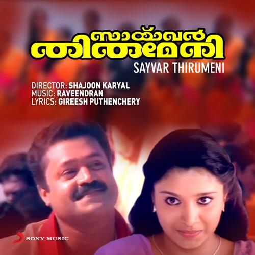 Sayvar Thirumeni (Original Motion Picture Soundtrack)