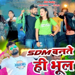 Sdm Bante Hi Bhul-AycNdwFlUmA