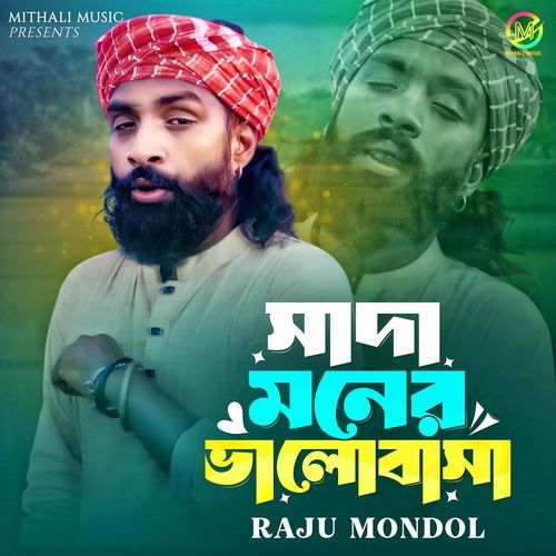 Shada Moner Vhalobasa