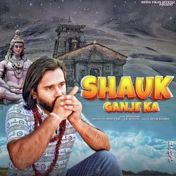 Shauk Ganje Ka-FVBcYA13QAo