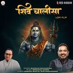 Shiv Chalisa - Lofi Flip