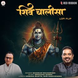Shiv Chalisa - Lofi Flip
