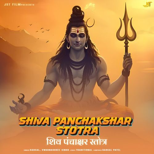 Shiva Panchakshar Stotra