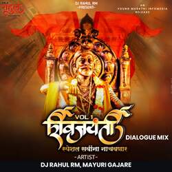 Shivjayanti Dialgue Mix-SBwRchABUgQ