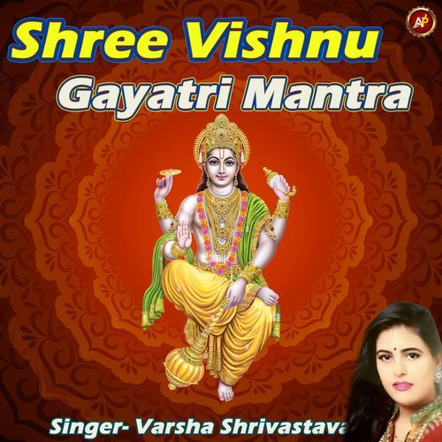 Shree Vishnu Gayatri Mantra