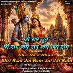 Shri Ram Dhun Shri Ram Jai Ram Jai Jai Ram 108 times chanting