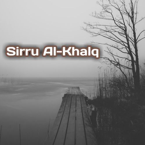 Sirru Al-Khalq