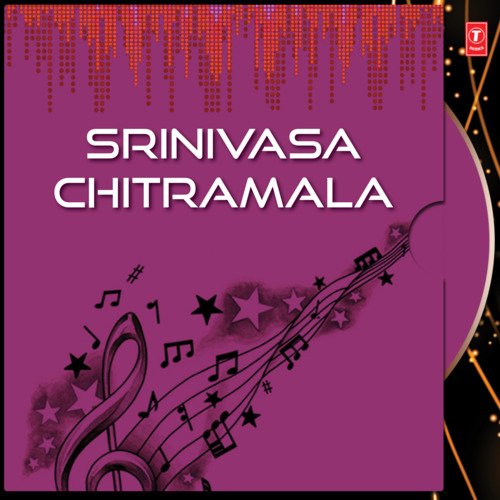 Srinivasa Chitramala