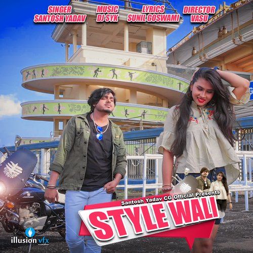 Style Wali