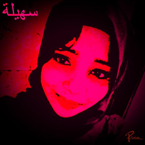 Suhaila cover art