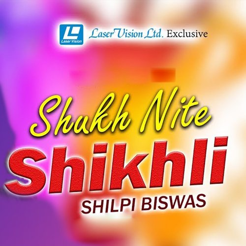 Sukh Nite Shikhli