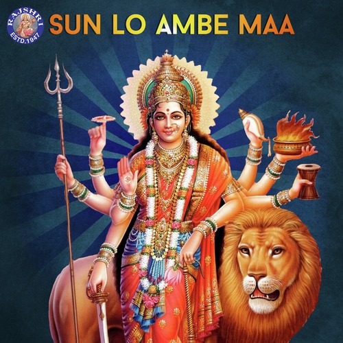 Sun Lo Ambe Maa