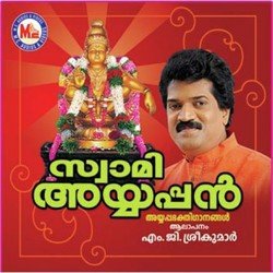 Samavedhamnavilunarthiya-KiMfQkRoeHU