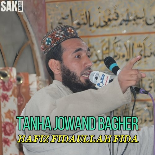 Tanha Jowand Bagher