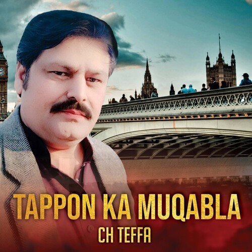 Tappon Ka Muqabla