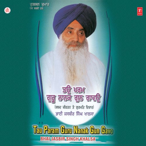 Tau Param Guru Nanak Gun Gavo (Vyakhya Sahit)