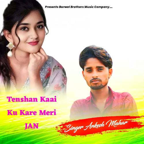 Tenshan Kaai Ku Kare Meri JAN