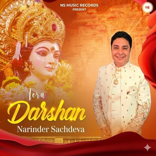 Tera Darshan