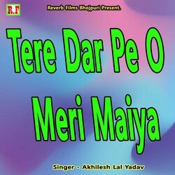 Tere Dar Pe O Meri Maiya-KiM7XRoJc0Q