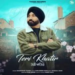 Teri Khatir artwork