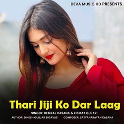 Thari Jiji Ko Dar Laag-NyMoaEcFAlw