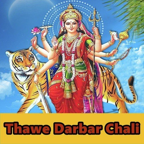 Thawe Darbar Chali