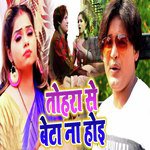 Tohra Se Beta Na Hoi